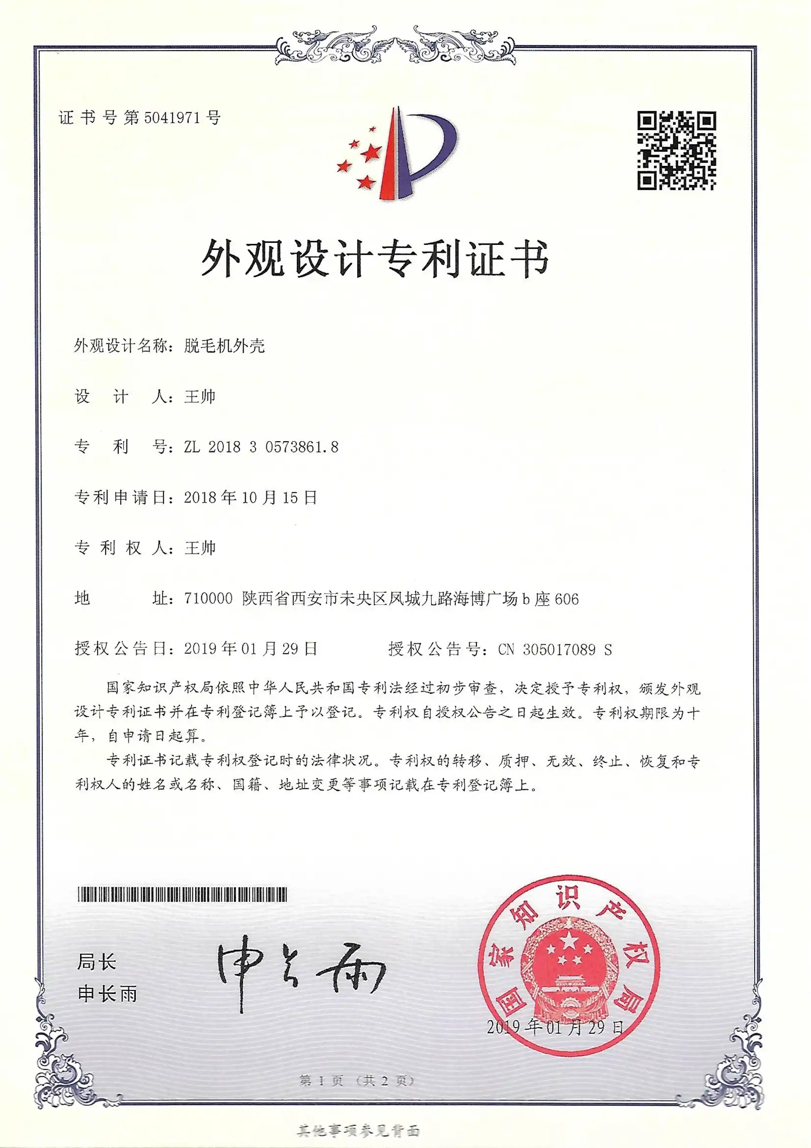 baiduimg.webp baiduimg.webp